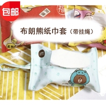 Brown bear cartoon cotton and linen tissue set box tissue bag paper pumping bag pumping paper bag cloth art can be lanyard