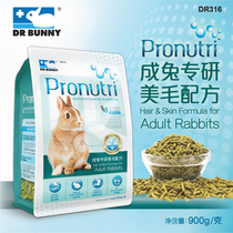 Rabbit Doctor Rabbit Grain Rabbit Feed Food Grain Into Rabbit Specialize Merino Recipe 900g Rabbit Food DR316