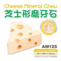 Small Animal Grindstone Cheese-Shaped Grinding Tooth Stone Hamster Rabbit Dragon Cat Gentian Gentium Grindstone AM125