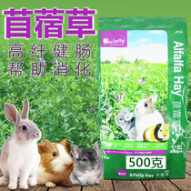  JOLLY Zuli Alfalfa 500g Guinea pig Chinchilla Rabbit Alfalfa Herbivorous feed Pet forage JP52