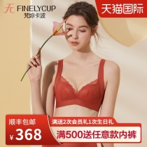 Fanyou Capos official underwear initial heart-to-shape package side-receiving milk to expand and gather full adjustment