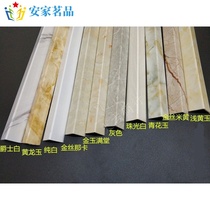 Stone plastic right angle line 90 degree ceramic tile corner line corner decorative trimming line 3x3 corner protection line edge strip edge strip