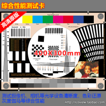 Camera multi-function integrated A3 test card scientific research testing sales demonstration engineering machine baby 400*300