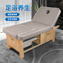 Solid Wood Beauty Bed Electric Latex Foot Bath Massage Washing foot bed Bubble foot Beauty picking up Couch Foot Recuperation Bed