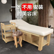 Solid wood beauty bed massage bed push bed high-end beauty salon special physiotherapy bed spa with chest hole folding household