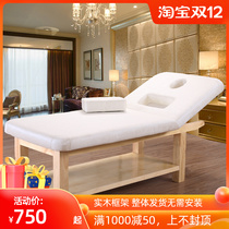 Solid Wood beauty bed massage bed high-end beauty salon special massage bed spa bed home physiotherapy bed with chest hole