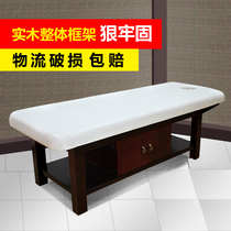 Solid wood beauty bed Ear massage massage bed Home physiotherapy Fire tattoo embroidery tattoo bed Folding beauty salon special