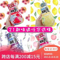  Japan Kobayashi pharmaceutical indoor bathroom deodorant element Air freshener Toilet bedroom household fragrance deodorant