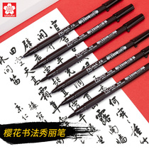 Japan sakura Cherry Blossom Beautiful Pen xfvk Calligraphy Pen Gel Pen Pen Special PIGMA Soft Head Pen