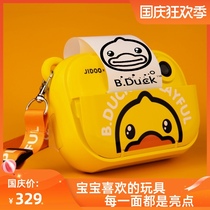 Little yellow duck childrens camera can take pictures print digital camera students boys and girls Polaroid graduation gifts