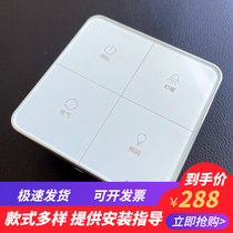Intelligent touch switch Opudo functional bath bath special original suit TKG18D integrated circuit board control board