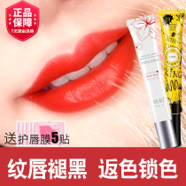 pcd Huaming red lips milk ipm tattoo embroidery special fixed color return repair lip gloss red lip gloss after floating lip