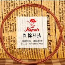 Cotton guitar string folk guitar string loose string set string feel good timbre H802 a set of 6