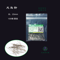 Pin specimen fixing needle 100 pcs Length 25mm Sharp hard convenient practical recommended