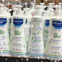 New packaging Macau French Brilliant Mind Wash Hair Lotion two-in-one 500ml