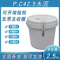 Composite Silicate Cement PC42 5 Low Thermal Concrete Mortar Experiment Repair Fast Dry Early Strong Highway Conservancy
