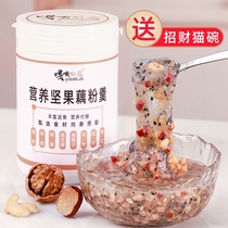 Squirrel lotus root powder official flagship store nutrition walnut red dates osmanthus nuts lotus root soup pregnant women meal canned