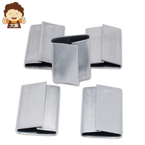 Aunt iron sheet steel belt packing buckle 32mm packing steel buckle iron clip joint galvanized antirust factory direct supply