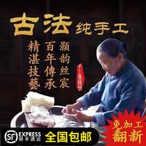 Tongxiang Haoyun silk Chen hand peeling spring double Palace silkworm filament spring and autumn child mother air conditioning live pull Shunfeng