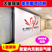 L Display stand live background cloth Quick exhibition Easy roll up X display stand Quick exhibition recruitment Wedding welcome vertical landing poster