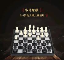 U3 AIA Chess Folding Box Magnetic Chess Children Training Black and White Chess