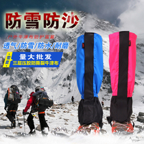 Snow cover outdoor mountaineering waterproof desert hiking plus velvet leggings Ski foot cover extended sandproof mens and womens children