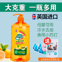 Jie Liwei baking soda detergent detergent household food grade dishwashing fruit and vegetable sterilization cleaning stove