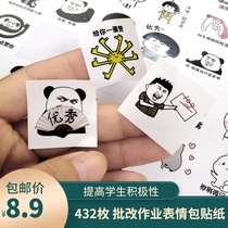 The teacher corrected the homework emoji label sticker personality sticker homework elementary school students criticize the reward label sticker