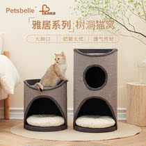 Beast card Zhijian tree cave cat nest small semi-enclosed double-layer cat house cat jumping platform
