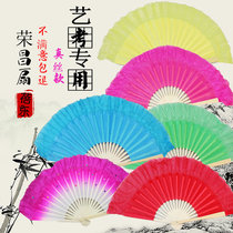 8-inch silk Rongchang fan childrens second-level art examination dance fan Jiaozhou Yunnan Lantern fan practice small red fan