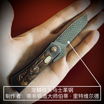 BODHIMAX Studio Hypertrophy Shouding Horse Folding Pencil Fruit Knife Jin Carving Process Portable Japanese