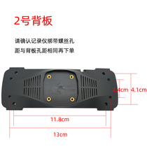 No.2 backboard 2 backboard 11 8 * 4cm strap recorder rearview mirror modified backboard streaming media bracket