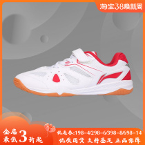Li Ning in the summer of 2020 new leisure sports comfort and breathable children sports shoes APTP008