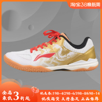 China Li Ning bing ping-pong ball Malone war boots sneakers comfortable and breathable not stuffy trendy mens casual shoes APPR019