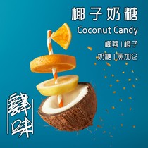 Four Taste Single Hand Sprint Colombian Coconut Milk Sugar Coffee Beans 120g Hanging Ear 5 Packs Fresh Baking