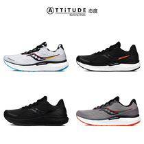 Saucony Sokany Triumph Victory 19 Mens Tackling Marathon Running Shoes San Connie Jogging Shoes