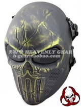 SKULL PUNISNER Correctors Biochemical Bereavement SKULL CS Field Halloween Horror Mask Mask Green Bronze