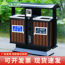Outdoor garbage cans stainless steel classification fruit bags outdoor public places scenic parks large Sanitation garbage bins