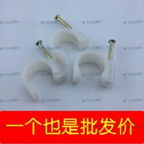 Manufacturer direct marketing pvc wearing pipe castpipe kart price 16 20 25 32 40 40 standard pipe card clip wire card