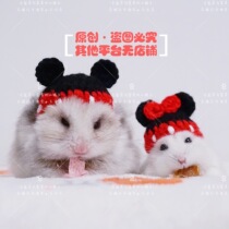 (Bai Fumei Xiaopo) Mickey Minnie Pet Hat Hamster Hat Golden Bear Tongxin Chinchilla Guinea Pig Photo
