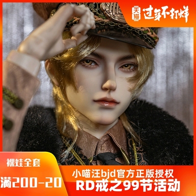 taobao agent BJD Ma Chao Military Uniform RD Ring 75 Uncle 1/3 Male Magic Ling Ringdoll A full set of ancient style of the Three Kingdoms