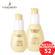 Kangaroo mother pregnant woman stretch marks Pregnancy marks protection suit to prevent dilution and remove stretch marks