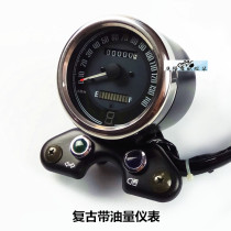CG125 motorcycle retro modified instrument code table odometer GN125 Ranger grass flying Tianjun modified