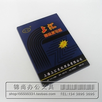 Shanghui carbon paper double-sided blue 32 open · 100 Sheet 12 7 X18 5cm medium warranty 2 years