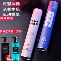Hair spray styling men and women tasteless gel water dry glue hair styling mousse fragrance moisturizing hair mud hair wax