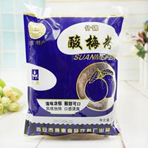 325g*5 bags Shaanxi Xian Tonghui assorted plum powder Plum soup raw material Plum juice juice powder