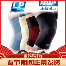 LP Professional Thin Cycling Running Mountaineering Knee Joint Protection Knee Protection Men's and Women's Warm Protection 647