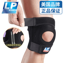 LP professional running basketball outdoor mountaineering knee pads men and women meniscus knee joint injury fixed protective gear