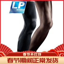 LP professional sports knee pads lengthened leg guards men's and women's basketball riding sheath running non-slip thermal protective 272Z