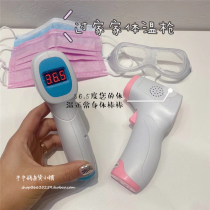 Export childrens doctor toys Male and female children baby home thermometer Simulation human body thermometer gun thermometer